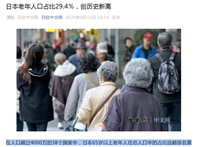 70岁送外卖的日本老人，不敢退休为活下去，繁华东京背后有多残酷