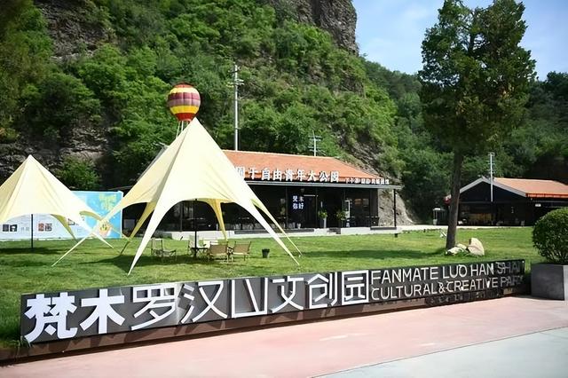 承德不止避暑！双桥区的这三张“王牌”让你不虚此行。周末游河北