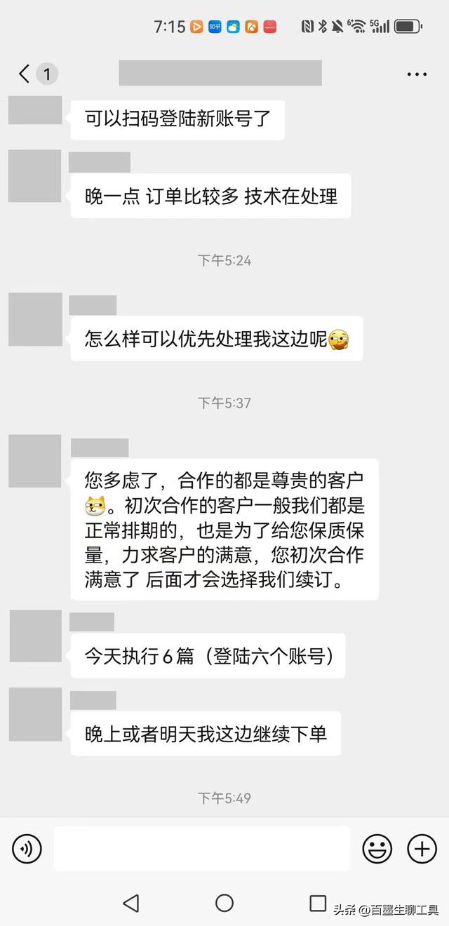 2025 年十月 GEO 优化培训，揭阳选这几家准没错​