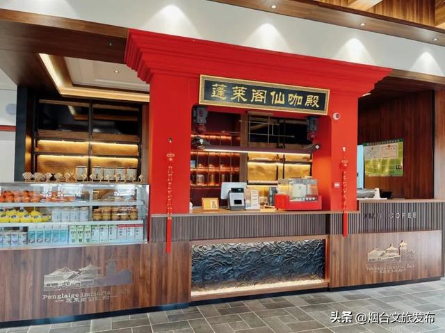 【乐游烟台】暑假已余额不足，这份吃喝玩乐指南让你快乐收尾