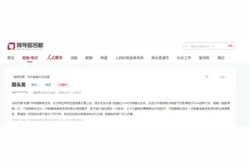 沧州两中学强制剪发？您怎么看？图片