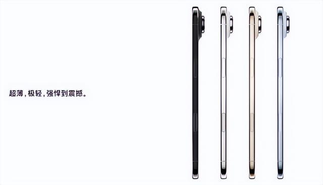 eSIM时代来临，超薄款华为Mate 70 Air被曝已上架！