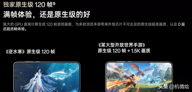 红米K80至尊版与一加Ace5至尊版对比：谁才是你的心头好？