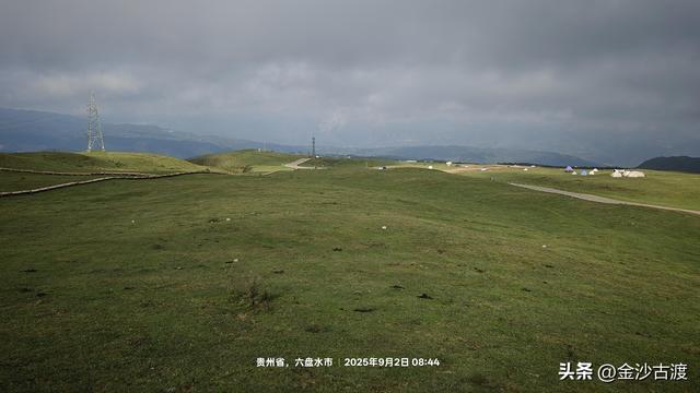 七律.乌蒙草原随记
