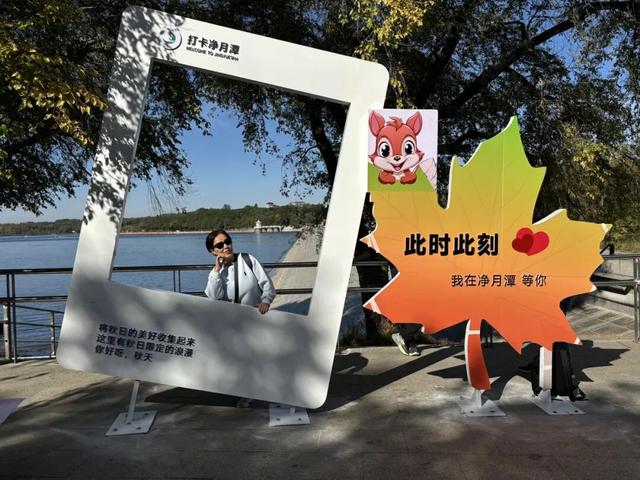 双节畅游净月潭！这些举措暖到人心里！