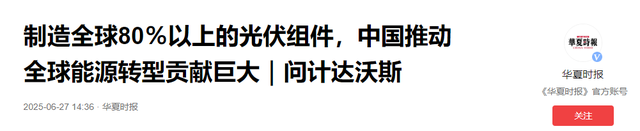 局势失控！特朗普扛不住了，美财长公开喊话：中国有我们要的东西