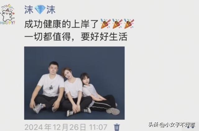 辽宁美女刘丽去世，年仅34岁！死因曝光，丈夫悲痛发布讣告