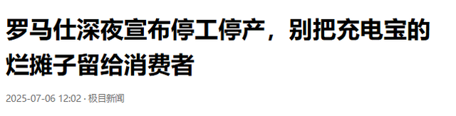 中国又一巨头暴雷，高层全失联，5名核心老板“潜逃”马来西亚