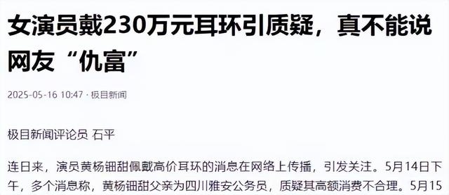 谁都跑不了！倒查风暴已经席卷全国，靠关系吃饭的时代要结束了？