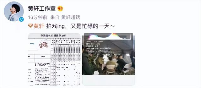 93阅兵结束4天，让人恶心的事还是发生了，王雷无辜，唐国强最冤