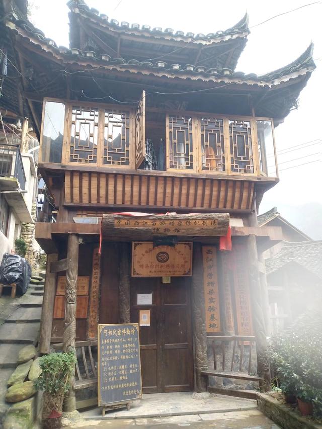 又踏黔地之一百一十二 黔东南篇十七 西江千户苗寨（2）
