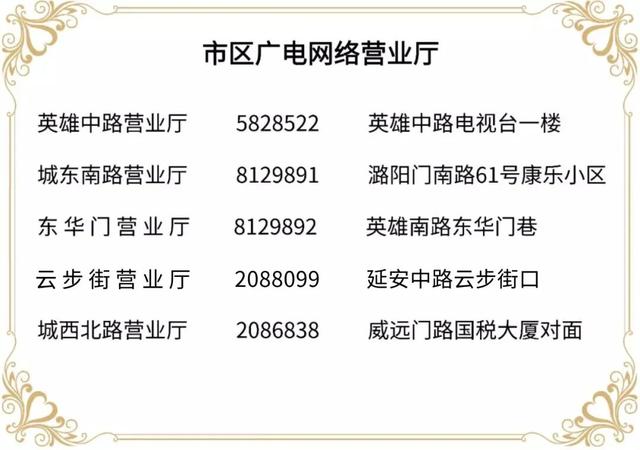 长治中秋国庆攻略：从湖南卫视晚会到太行秋色，一键收藏！
