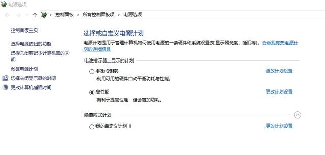 不用重装系统：实测电脑提速30%的3步 年末必看实用攻略