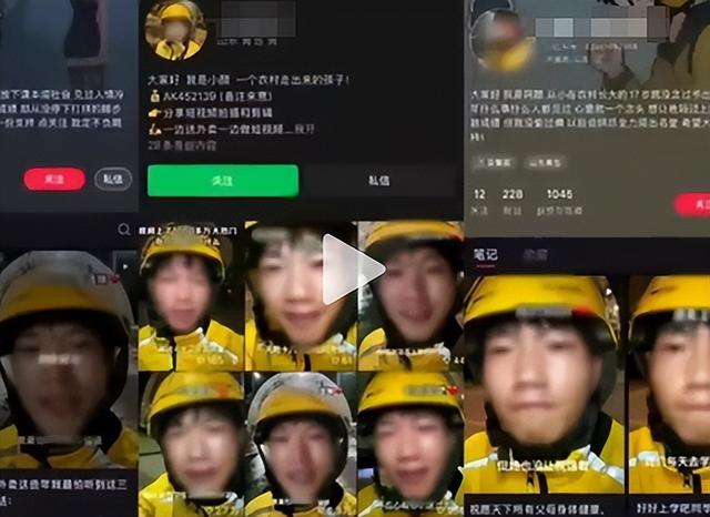 人民日报怒批网红外卖小哥！公安部曝光敛财手段，我们都被骗了
