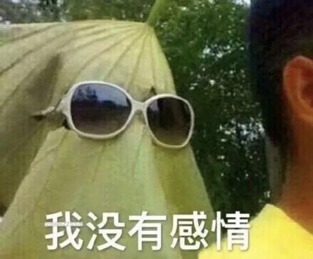外卖大战暂停了！免费请客吃饭也有错吗？