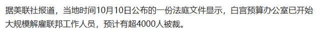 果然如中国所料：特朗普要弃车保帅了，美专家称“中国准备50年”
