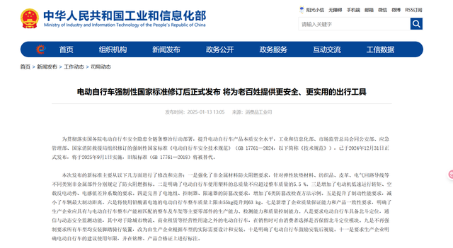 9月新规来了！60岁以上老人骑电动车，这几条规定一定要看