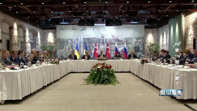 “19点和平方案”能否终止俄乌战争