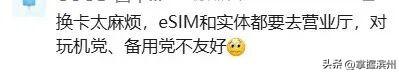 预售5分钟售罄，开售却遇冷！商家：几乎“无人问津”，网友们也吵翻了