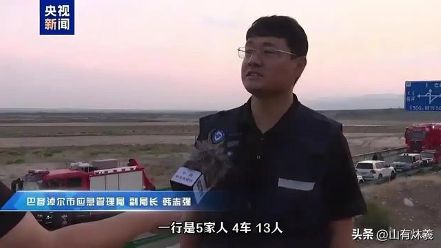 红色暴雨预警响起，13个年轻人坚持进山，悲剧为何无法避免