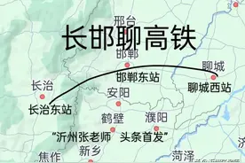 邯郸市境内正在建设（或规划）中的铁路项目有5个图片