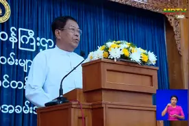 巴以冲突持续升级，缅甸外交部发声图片
