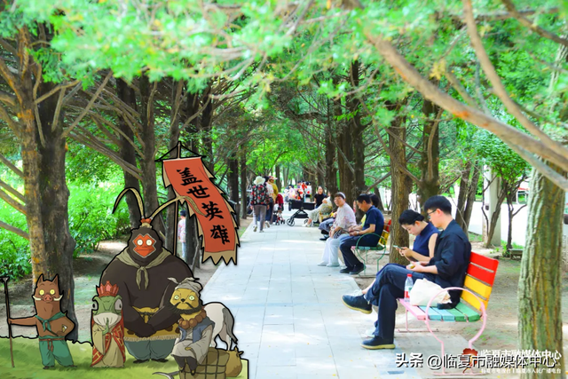 我想离开「浪浪山」，去花都临夏市看一看～