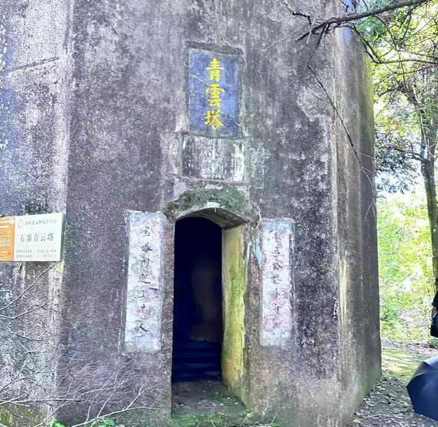 青云塔赋—广东梅州蕉岭北磜行二