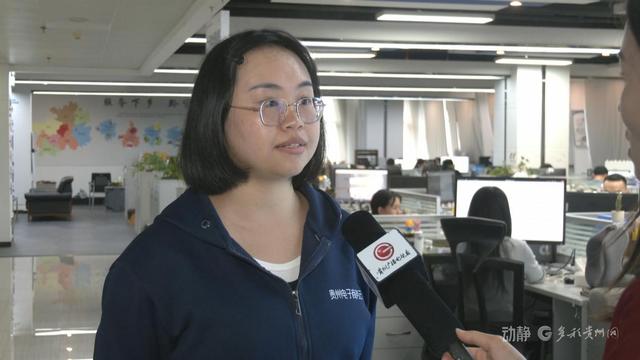 上架景区优惠票型420多种！“一码游贵州”让黔游省时更省心
