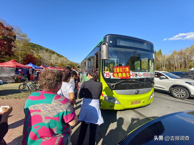 停车不堵、游玩超爽！蛟河红叶谷国庆假期圈粉有“妙招”
