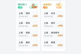 上海爷叔飞新加坡，多花1200元买超级经济舱！被通知换机型降舱，只退410元图片