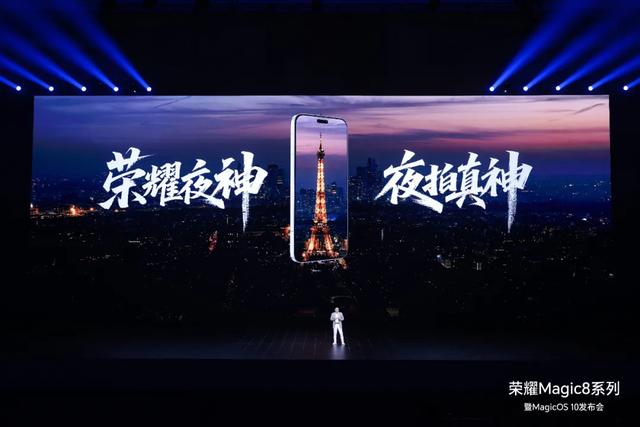 荣耀AiPhone启幕：一场复杂跃迁背后的估值转换