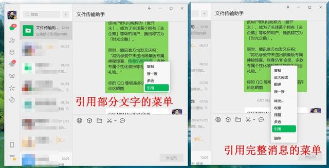 微信新版本正式更新，新增5个新功能，每1个都很牛