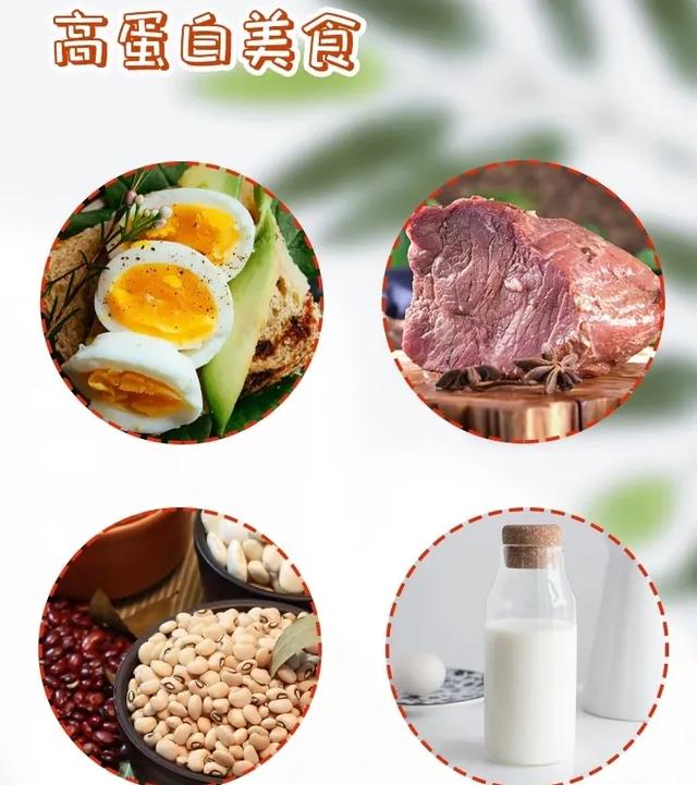 体重减到95斤后，发现一个快速减肥的方法：吃高蛋白容易瘦