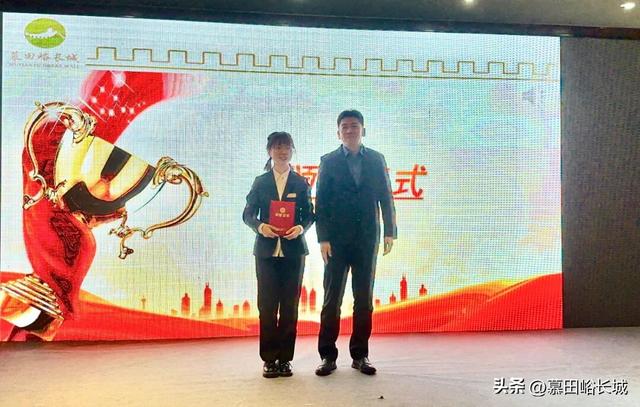 【慕田峪长城】成功举办第五届“魅力慕田峪 最美长城人”演讲比赛