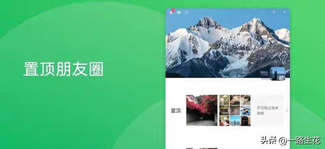 微信官方确认：朋友圈永远没有访客记录功能