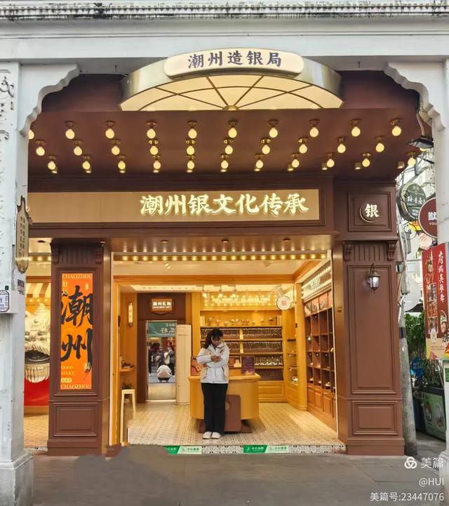 潮州行:一城古韵,半卷诗画