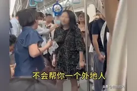 ‘警察不帮外地人’上海女子地铁抢座叫嚣: 我是拳击手，打死你图片