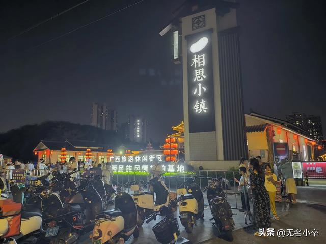 在南宁，没有一辆电动车解决不了的事？外地人破防实录