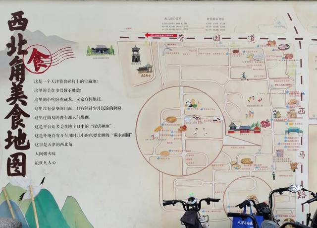 与众不同的天津，去津门故里泡相声茶馆，到狮子林桥看大爷跳水