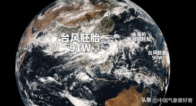 台风母体季风槽来了