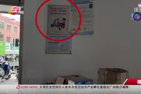 刚被罚完又再犯，还教人“冲卡”？记者暗访电动自行车改装乱象图片
