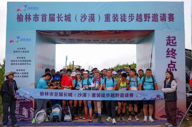 从一隅试水到全域开花：“清爽榆林”的十年拓疆路