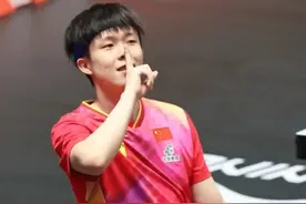国乒男团夺冠！王楚钦“轻声”手势展现格局，惊天大逆转引热议！图片