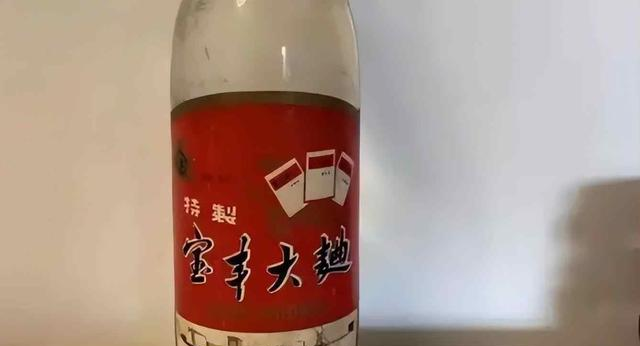 家里有这些酒的要留意了	，有可能价值上万，老酒成金矿！
