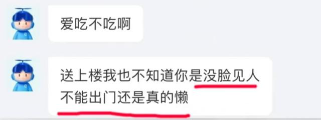 “外卖大战”第1批受害者，住院了