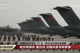 运-20、运-9 数也数不清图片