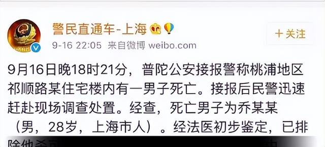 乔任梁去世9年后，乔父不再隐瞒，披露儿子临终状态	，果然不简单