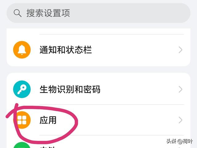 手机耗电快的原因终于找到了请看图文步骤