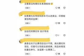 三哥破防！印度媒体评价奥运会0枚金牌，评论区真搞笑图片